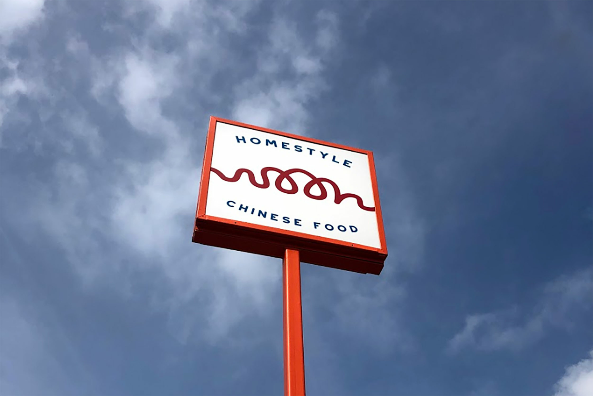 Keegan Fong: Quit Marketing for a noodle shop